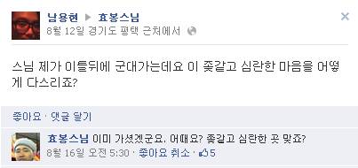 시간차 공격.jpg