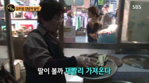 눈물 젖은 김밥의 달인