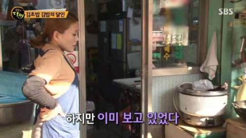 눈물 젖은 김밥의 달인
