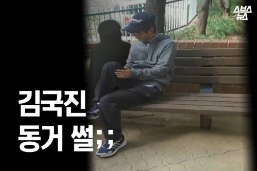김국진이 덕구를 돌보는 이유.jpg