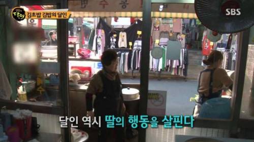 눈물 젖은 김밥의 달인