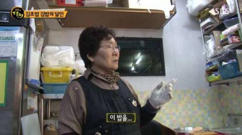 눈물 젖은 김밥의 달인