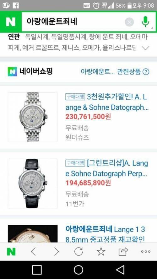 무료배송! 거기에 3천원 추가할인 판매中