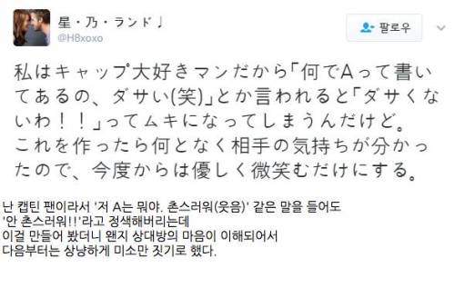 미국인들의 시점으로 본 캡틴 아메리카.jpg