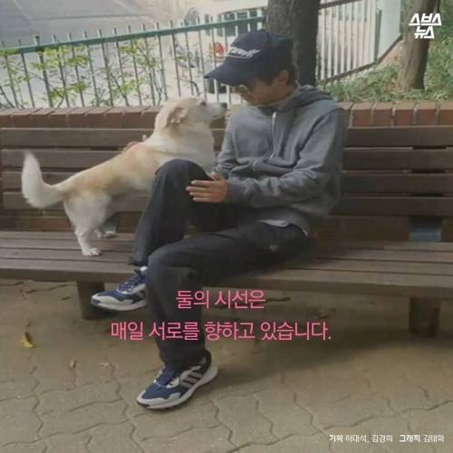 김국진이 덕구를 돌보는 이유.jpg
