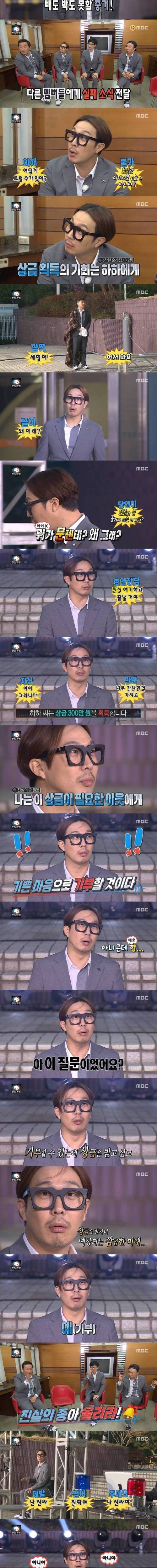 진실의 종.jpg