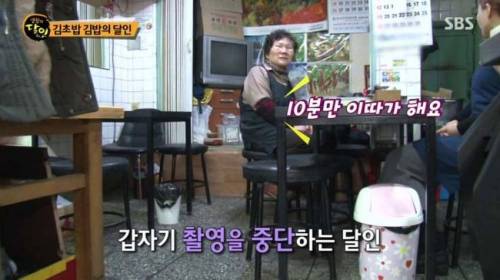 눈물 젖은 김밥의 달인