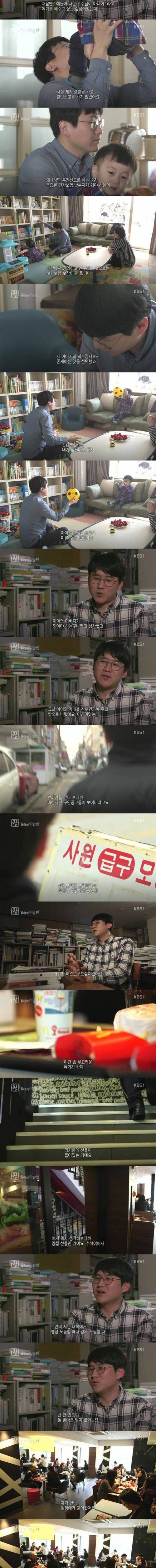 알바보다 못한 시간 강사의 현실
