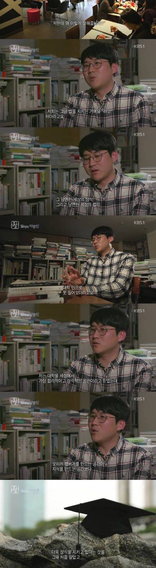알바보다 못한 시간 강사의 현실