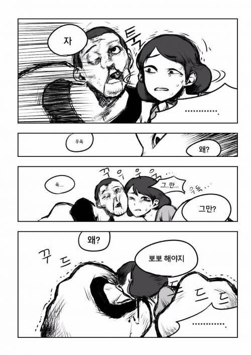 내 아이 민영이.jpg