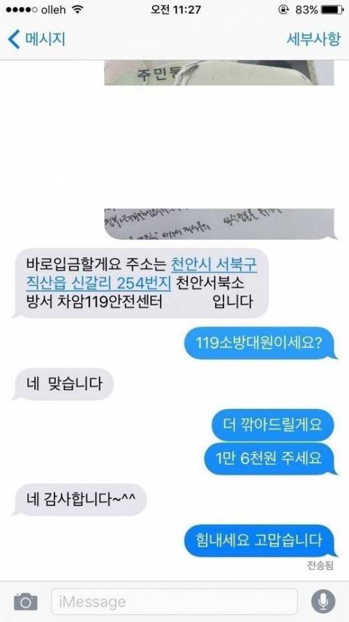 평화로운 중고나라.jpg