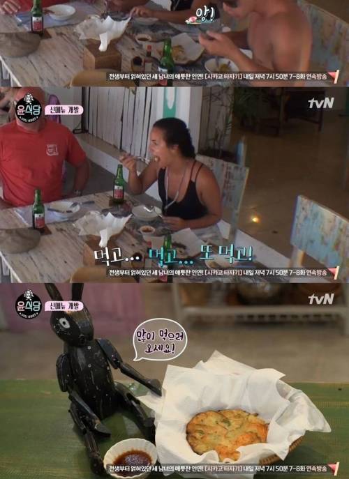 코리안 해쉬브라운.jpg