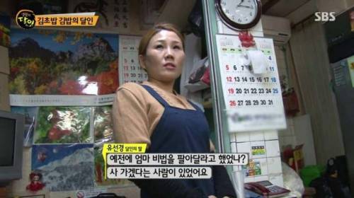 눈물 젖은 김밥의 달인