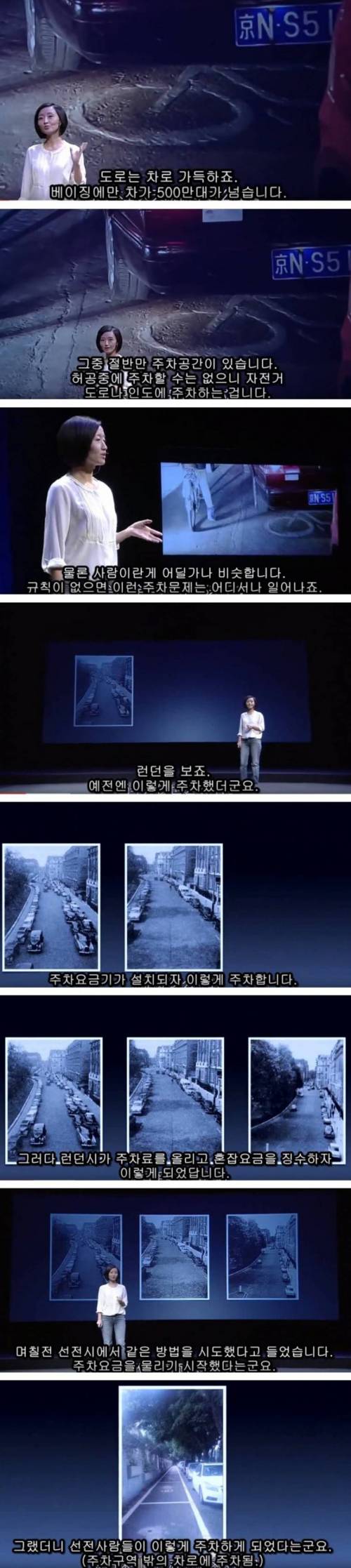 대륙의 역발상.jpg