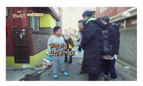 게임하다가 탈주한 이유