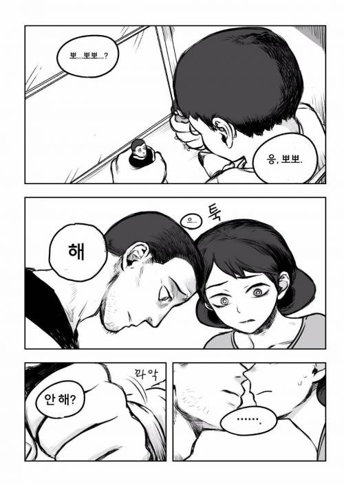 내 아이 민영이.jpg