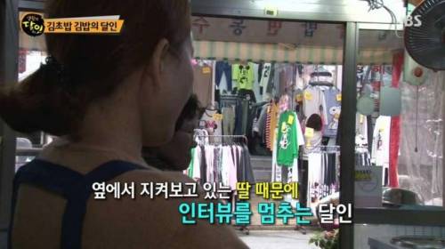 눈물 젖은 김밥의 달인