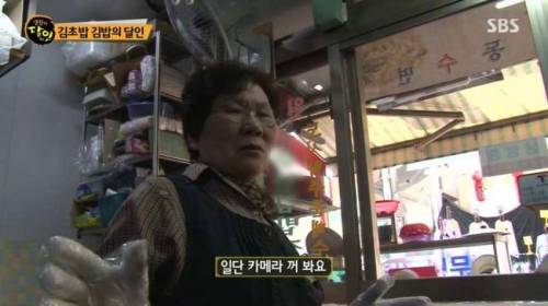 눈물 젖은 김밥의 달인