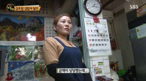 눈물 젖은 김밥의 달인