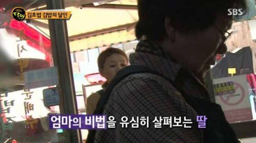 눈물 젖은 김밥의 달인