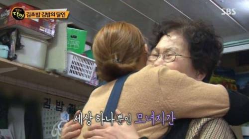 눈물 젖은 김밥의 달인