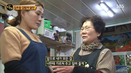 눈물 젖은 김밥의 달인