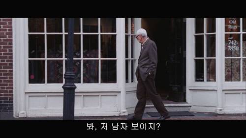 마피아들의 짭새 구분 방법