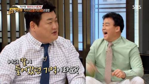 통증의 기억.jpg
