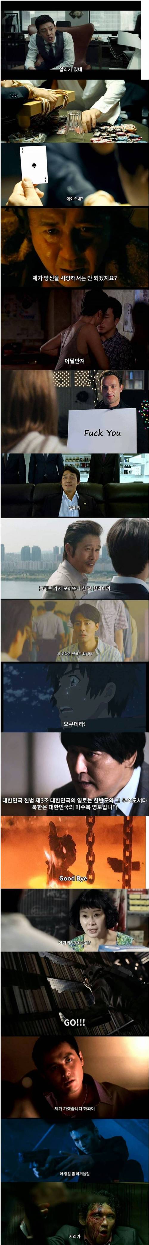 영화 명대사.jpg