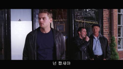 마피아들의 짭새 구분 방법