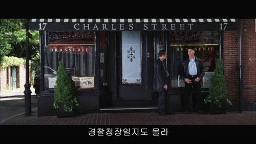 마피아들의 짭새 구분 방법