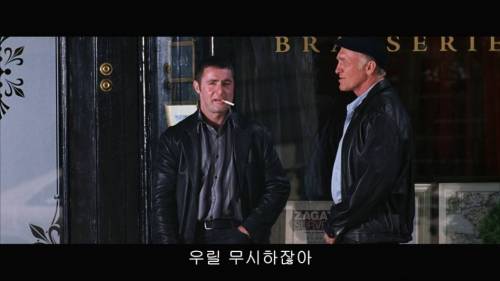 마피아들의 짭새 구분 방법