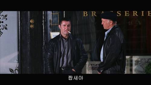 마피아들의 짭새 구분 방법