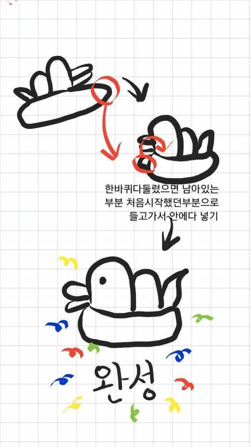 물수건으로 오리 만들기.jpg