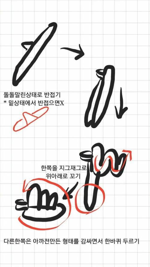 물수건으로 오리 만들기.jpg