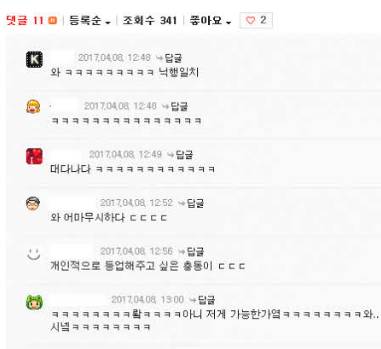 어느 카페의 눈팅왕.jpg