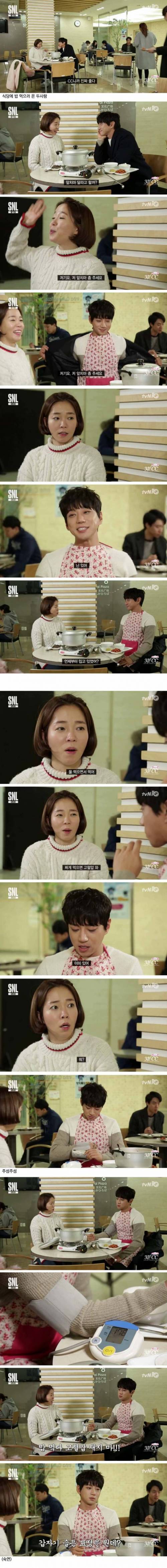 모든것을 가진 남자친구.jpg