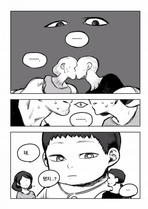 내 아이 민영이.jpg