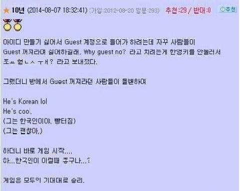 게임계의 용병.jpg