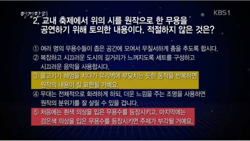 수능 언어영역 시 문제