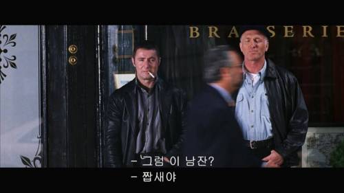 마피아들의 짭새 구분 방법