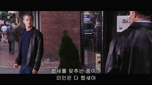 마피아들의 짭새 구분 방법
