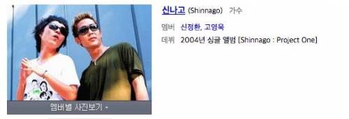 이제는 절대 볼 수 없는 영혼의 듀오.jpg