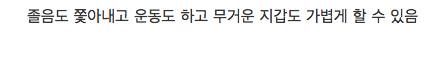 업무 환경의 혁신.jpg