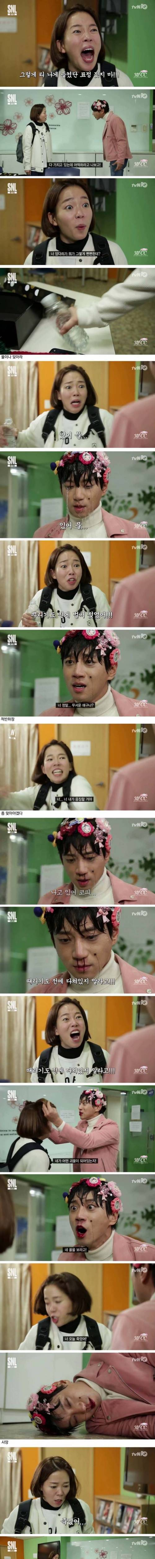 모든것을 가진 남자친구.jpg