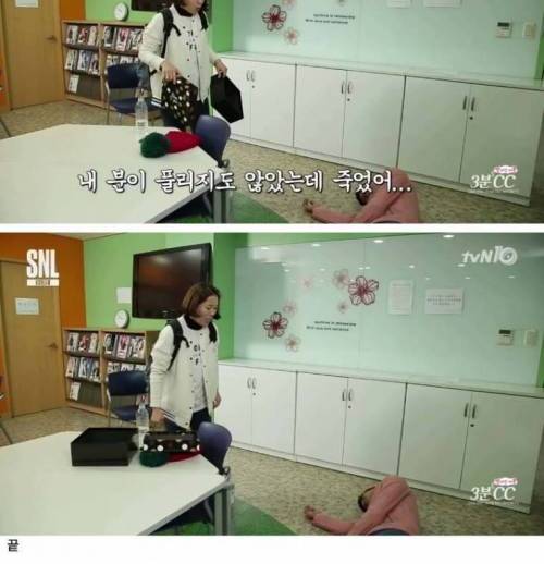 모든것을 가진 남자친구.jpg