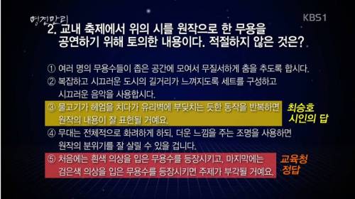 수능 언어영역 시 문제