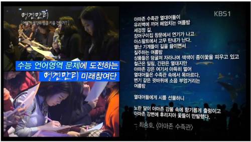 수능 언어영역 시 문제