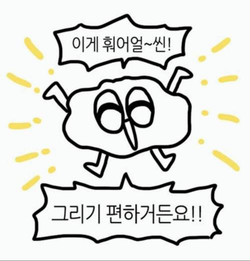 웹툰작가가 자캐를 바꾼 이유