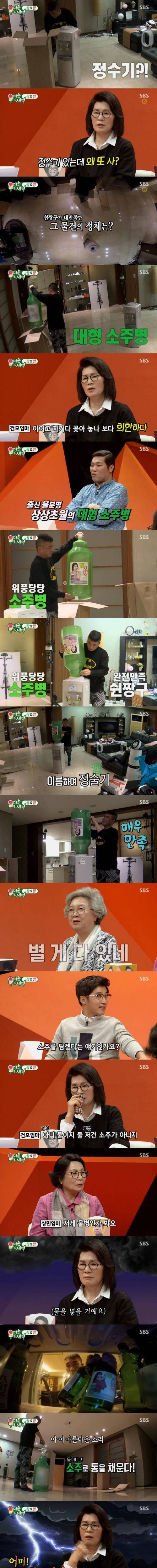 아이유를 사랑한 김건모.jpg